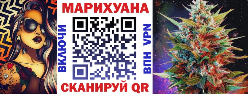 закладки  Серов  Конопля Ganja 