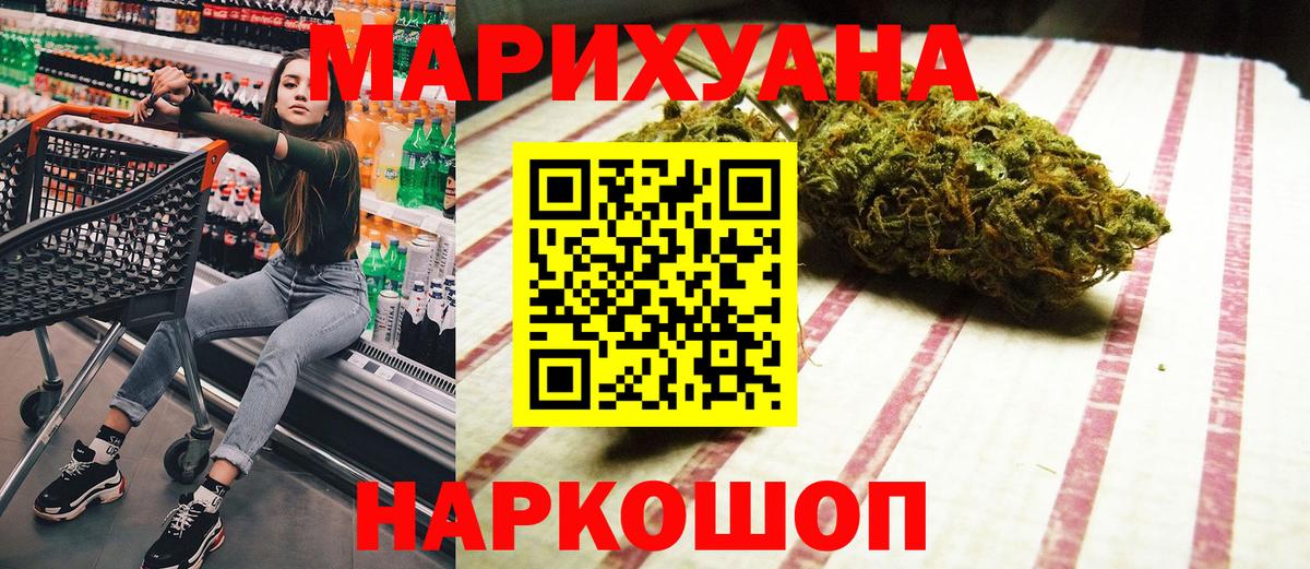 Канабис ГИДРОПОН Серов